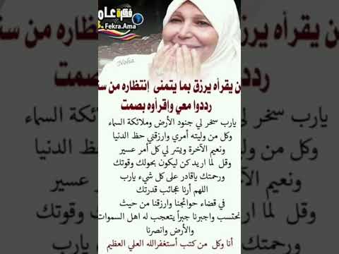 اجمل دعاء من يقرأه يرزق بمايتمنى رددو معي دعاء مستجاب بإذن الله ستوريات ادعية 