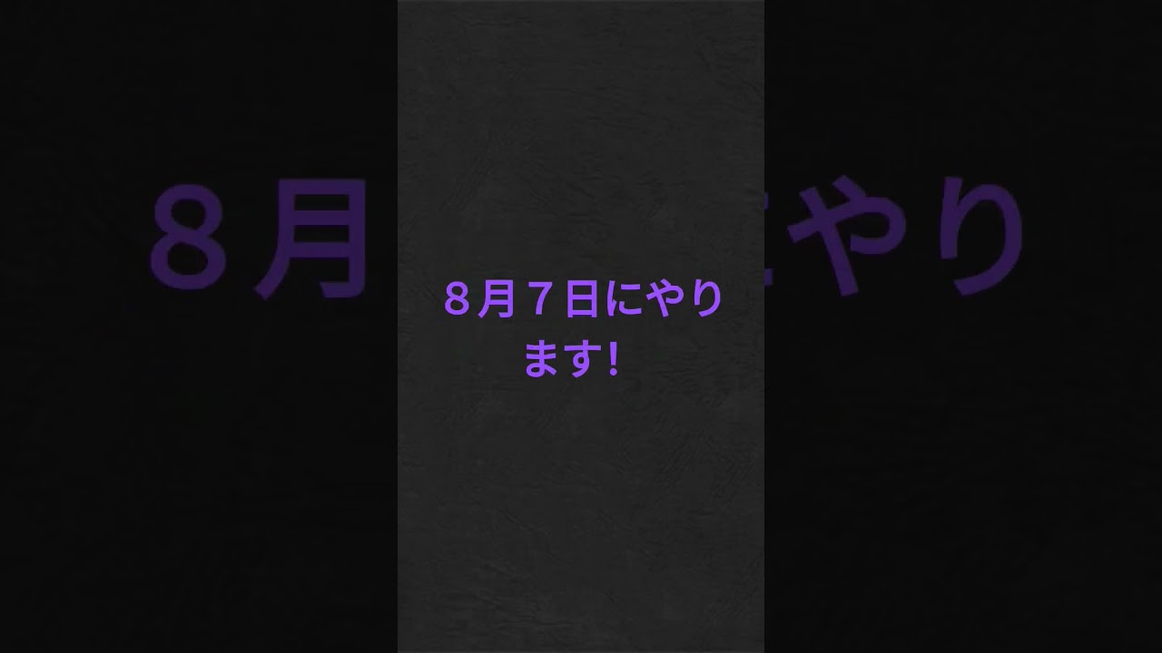 お願いします！ - YouTube