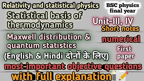 bsc 3rd year physics 1st paper unit 3 important questions | bsc 3rd year physics 1st paper unit 4