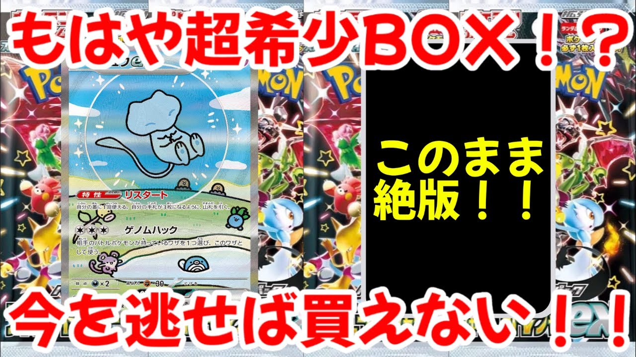 色ちがいコンプ セット S トレジャー & シャイニングスター 色
