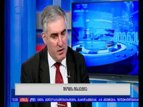 შრომის ინსპექციას უფლებამოსილება ეზრდება