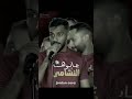 فصلات لاعبينا المنتخب الاردني 