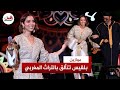 رقصت مغربي وغنت للصحراء بلقيس تشعل أجواء منصة النهضة في مهرجان موازين
