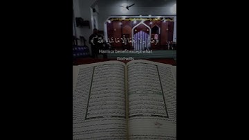 القرآن الكريم||..قل لا أملك لنفسي نفعا ولا ضرا إلا ما شاء الله ولو . [ الأعراف: 188]