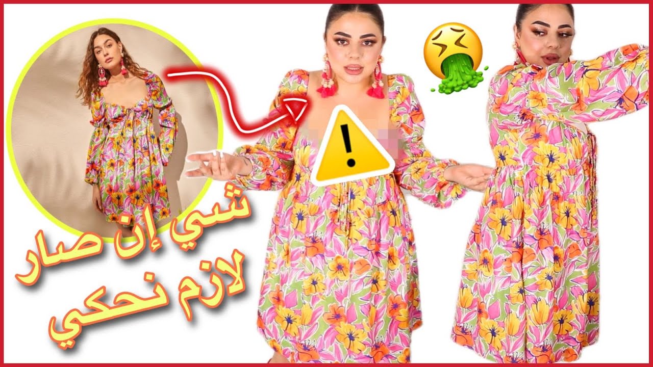مشترياتي من شي إن 😱 | صار لازم احكي 😕