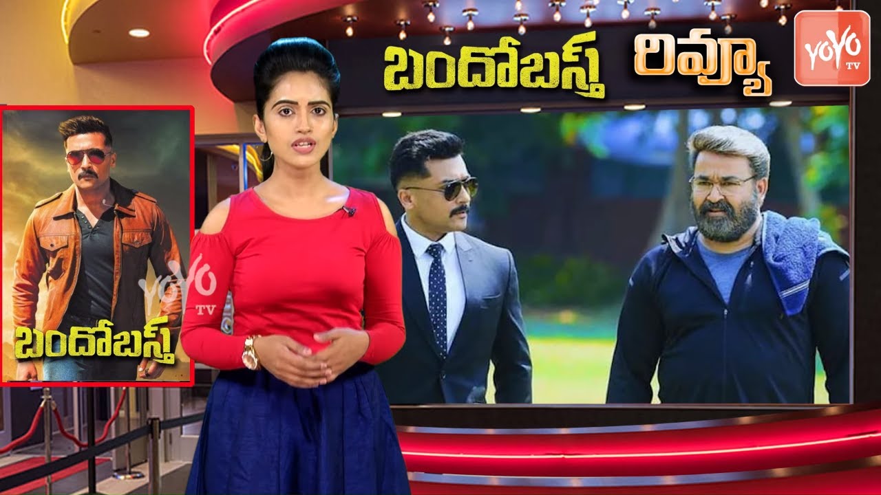 Bandobast Movie Review | Surya Bandobast Review Rating | Mohan Lal | YOYO TV Channel