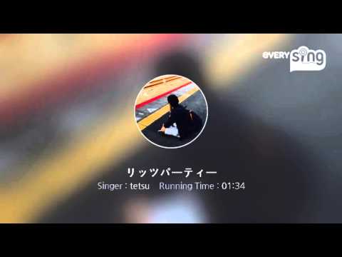 [everysing] リッツパーティー