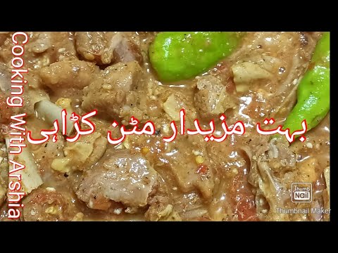 Aloo Keema Recipe | آلو قیمہ کڑاہی بنانے کا طریقہ | Aloo Keema Dhaba Style | Mince Potato Curry