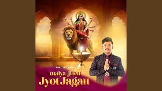 Maiya ji Teri Jyot Jagau