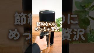 【1杯約30円で飲める！】これは便利すぎるコーヒーメーカー！