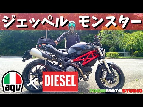Motovlog] This is the only jet helmet that suits a summer monster