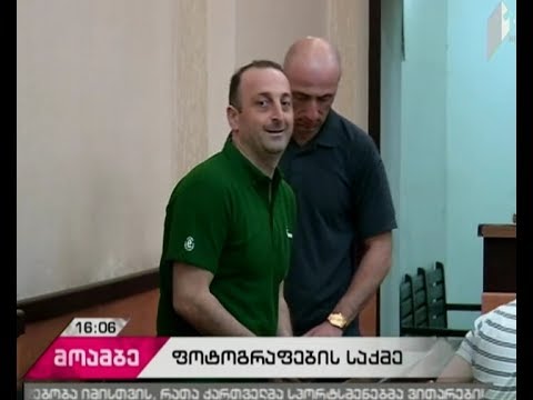 ფოტორეპორტიორების საქმის ახალი დეტალები