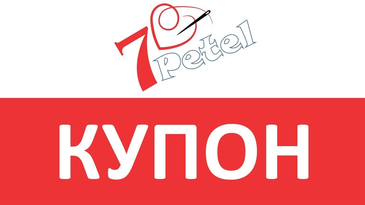 Официальный Сайт Магазина 7 Петель
