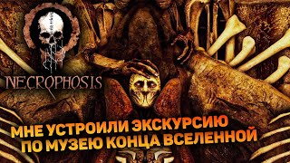 ПУТЕШЕСТВИЕ ЧЕРЕЗ ПОСТАПОКАЛИПТИЧЕСКУЮ БЕЗДНУ | Necrophosis DEMO