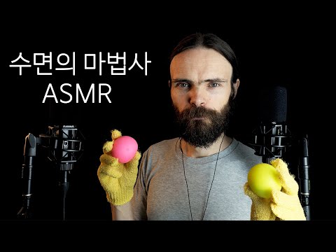 안나라 수면 나라 ASMR