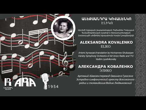 Video: Նիկոլայ Կրյուկովի դրամատիկ ճակատագիրը. Ինչ ստացվեց, որ դերասանը աշխատի նացիստների գրաված տարածքներում