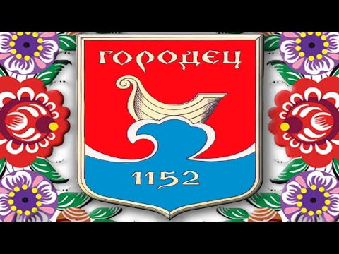 город Городец за 1 день/Прогулка по городу/Достопримечательности/А Невский/Источник Никола ключ/2021
