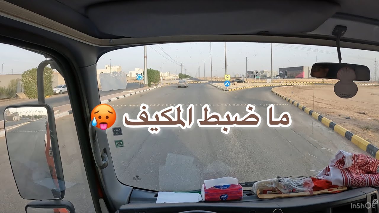 مشوار رصاصة الدمام (230)