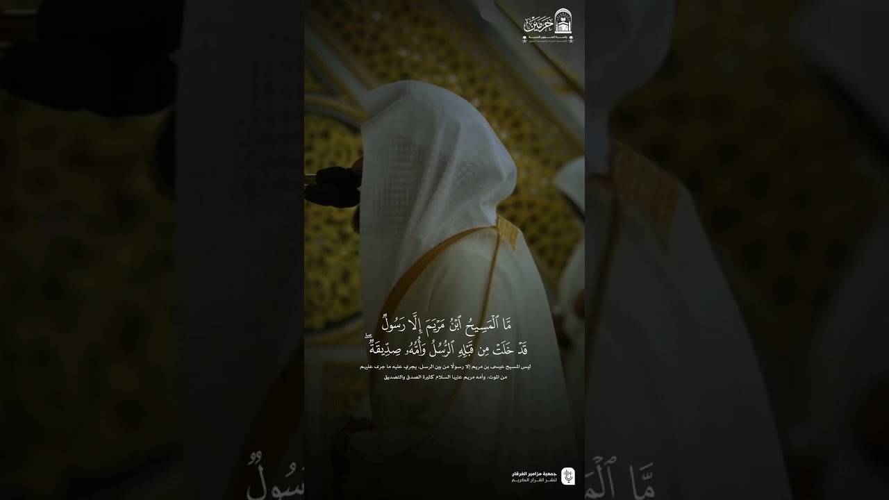 مقتطف من تلاوة فضيلة الشيخ #عبدالله_القرافي من صلاة الفجر الاحد ١ ربيع الأول ١٤٤٧