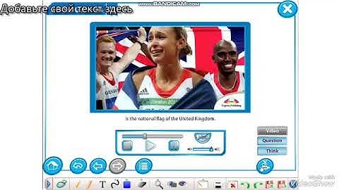 Module 2, Flags of the world, grade 5