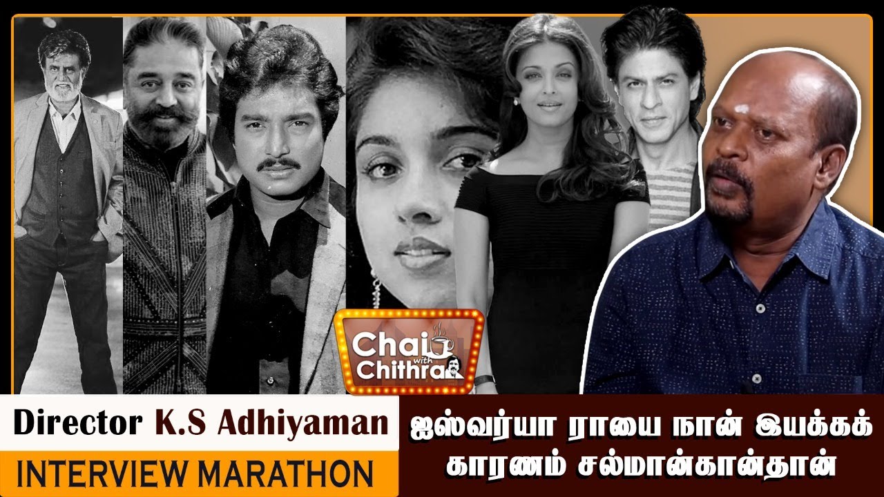 கார்த்திக் வேண்டாம் என்று ரேவதி  சொல்வார் என்று நான்  நினைத்தேன்-Director KS.ADHIYAMAN-CWC -MARATHON