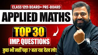 Top 30 Questions in Applied Maths🔥| Class 12th Applied Maths | CBSE Board Exams 2026 & Pre-Board Net Worth