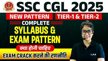 SSC CGL Syllabus 2025 | SSC CGL Syllabus and Exam Pattern 2025 | SSC CGL 2025 Vacancy | SSC LAB