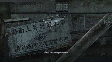 Attack the Backlog! : Binary Domain Part 1