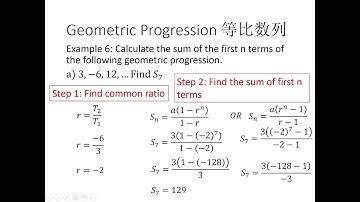 Add Math Chapter 5: Progression (G.P.) part 2
