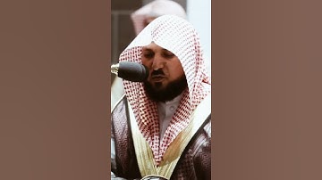 تلاوة مرئية | ما تيسر من سورة الأنبياء | الشيخ #ماهر_المعيقلي