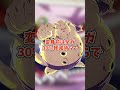 変身したら弱くなるキャラ3選 #shorts #ドッカンバトル