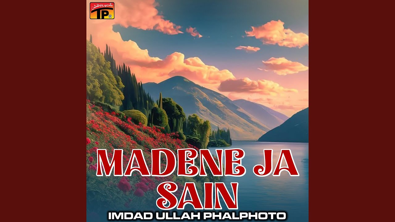 Suhno Aahe Suhno Tuhnjo Shan Aahe