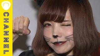 【ハロウィン】益若つばさが教える♡簡単ハロウィンメイク｜C CHANNELメイク