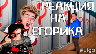 FEDOS1CH СМОТРИТ: 30 ЭКСТРЕМАЛЬНО СТРАШНЫХ ШКАФОВ!**ЛИГА (МАСЛЕННИКОВ В ШОКЕ)**