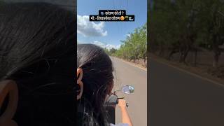 तिच्यासोबत कोकण 🛵😍🌴 #kokan #road #village #drive #nature #dreamerindevgad #viral #shorts #explore
