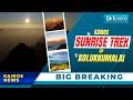 Kairos Students Trekking to Kolukkumalai | Adventure Trip | Kairos News | Best Logistics Institute
