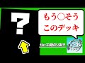 【flat工房】今までの殿堂予想名場面集　Part2