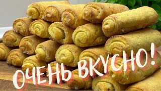 Как же это вкусно! UA Любимое печенье к чаю&quot; Творожная трубочка! UA Рецепт вкусного печенья. UA