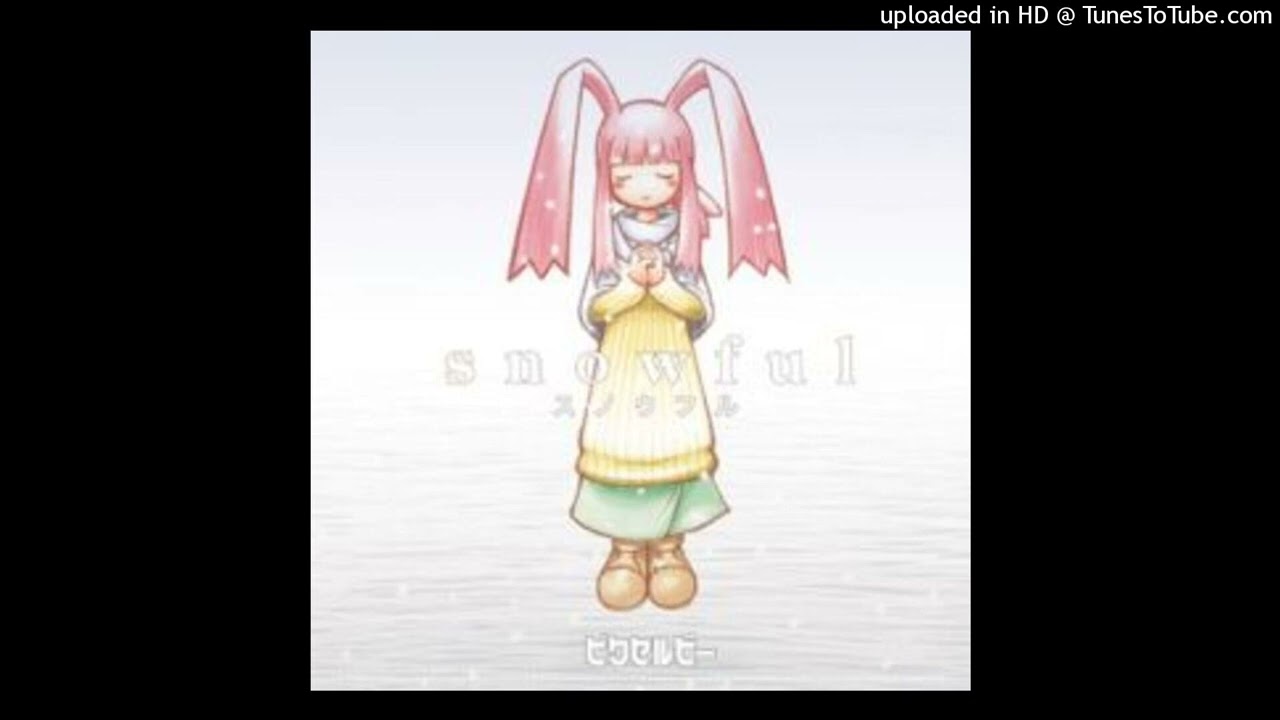 ピクセルビー 別れの歌 Youtube