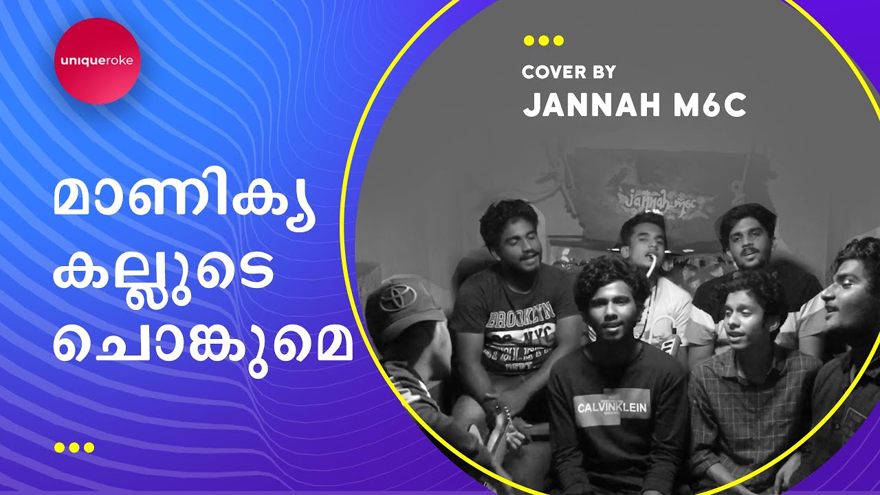 Manikya Kallude Chonkume  Vattappattu  Shamsud Edarikode  Rendition by Jannah M6c