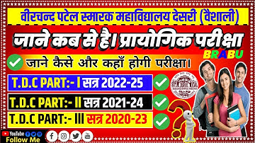 brabu part 1 practical exam date 2022-25 II brabu practical exam date 2020-23