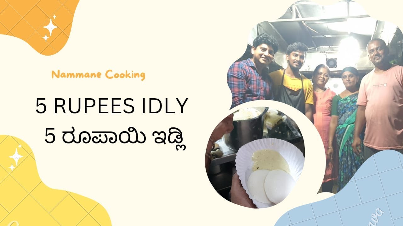 5rs Idly in Mysore l Road-side Idly Mysore l 6.30pm to 9 pm l Street Food Nammane Cooking