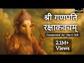 श र गणपत रक ष कवचम Powerful Ganesh Kavach For Protection Ganesh Mantra Navi Gill mp3
