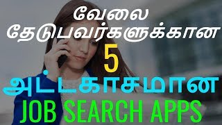 சிறந்த 5 Best Job Search Apps - Find Your Jobs Now screenshot 4