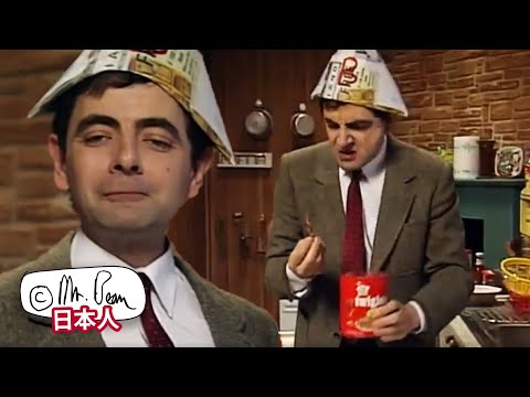 新年会| ミスタービーン面白いクリップ | ミスター・ビーン