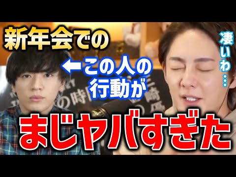 【ガチで】ヴァンビくんはね…色んなYouTuberを呼んだある事でのエピソードを話す青汁王子【ヒカル／朝倉未来／ヴァンゆん】(青汁王子の世界【三崎優太／切り抜き】)