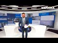 Новини – повний випуск Сьогодні від 23 жовтня 19:00