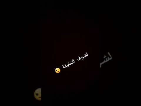 شاشة سوداء كلمات اغنية تيك توك شروق 