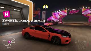 :     Forza Horizon 5 :)