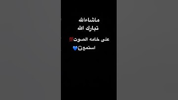 تلاوه عطره بصوت جميل جداً ☁️🥹🌺 #قران_كريم #اكسبلور #لايك #ترند #بدر_التركي #تلاوة_خاشعة #طمأنينة